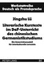 Literarische Kurztexte im DaF-Unterricht des chinesischen Germanistikstudiums