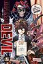 Defense Devil Massiv 1