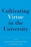 Cultivating Virtue in the University
