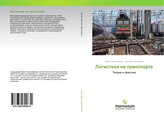 Logistika na transporte