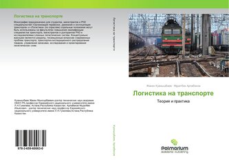 Logistika na transporte