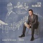 Lush Life: The Lost Sinatra Arrangements - CD