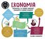 Ekonomia. Szybki kurs dla każdego