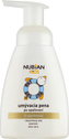 Nubian Kids mycí pěna po opalování, 250 ml