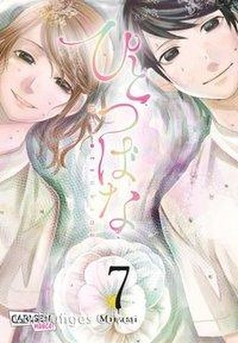 Hitotsubana 7