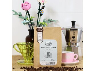 Káva Papua New Guinea - Goroka PSC AX - Váha: 500g