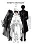 Clamp Premium Collection Tokyo Babylon, Vol. 7