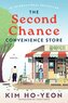 The Second Chance Convenience Store