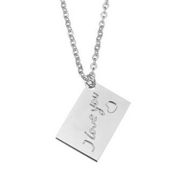 OPD0050 Ocelový řetízek s přívěškem - destičkou