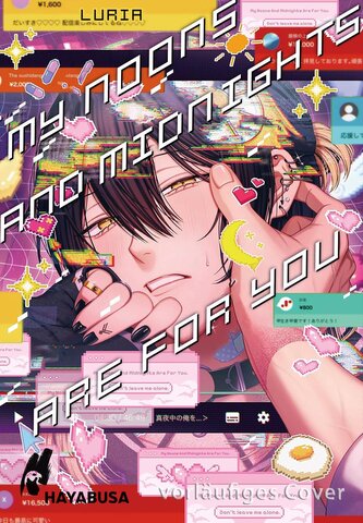 My Noons And Midnights Are For You 1