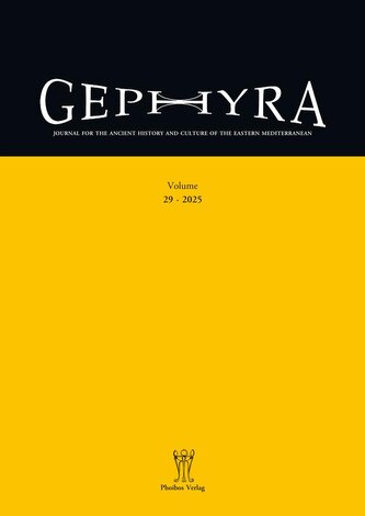 Gephyra 29, 2025