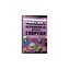 MINECRAFT Першокласні дрібні споруди /MINECRAFT Małe konstrukcje pierwszej klasy