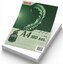 Brystol A4 300g 100 ark
