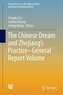 The Chinese Dream and Zhejiang's Practice-General Report Volume