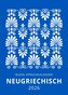 Sprachkalender Neugriechisch 2026