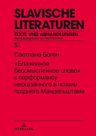 \"Das selige sinnlose Wort\": Zur Performanz des Unaussprechlichen bei Osip Mandel'Stam