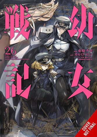 The Saga of Tanya the Evil, Vol. 26 (Manga)
