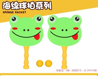 RAKIETKI MIĘKKIE ŻABKI 772627