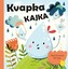 Kvapka Kajka