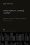 Hong Kong in Chinese History