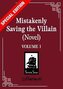 Mistakenly Saving the Villain (Novel) Vol. 1 (Special Edition)