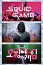 Plakát Netflix|Squid Game|Hra na oliheň: Koláž (61 x 91,5 cm)