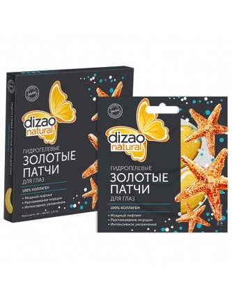 DIZAO: Hydrogelové zlaté náplasti pod oči-KOLAGEN 8g TML K2270