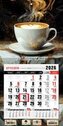 Kalendarz 2026 jednodzielny mini caffe latte