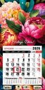 Kalendarz 2026 jednodzielny mini kwiaty
