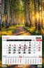 Kalendarz 2026 jednodzielny 3XL las
