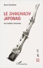 Le shakuhachi japonais