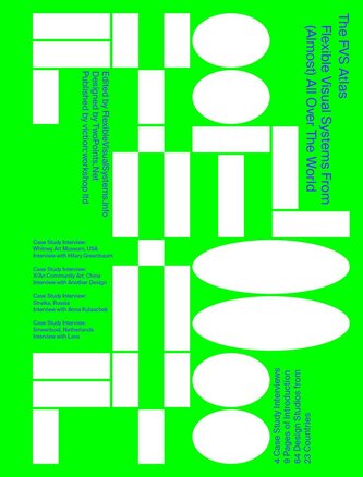 Flexible Visual Systems