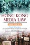 Hong Kong Media Law - A Guide for Journalists and Media Professionals 2e