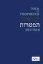 Die Tora nach der Übersetzung von Moses Mendelssohn: und die Haftarot nach Simon Bernfeld, Joel Brill, A. Benesch, Schlomo Salma