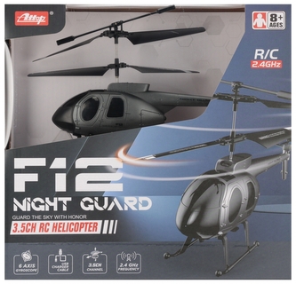 HELIKOPTER IR/C 3,5CH LAD 27X27X8 MC WB 24