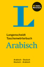 Langenscheidt Taschenwörterbuch Arabisch, m.  Buch, m.  Online-Zugang
