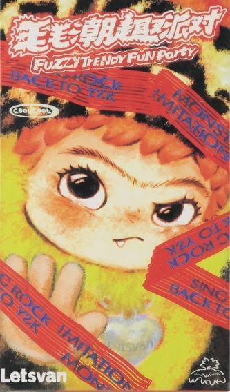 Figurka Wakuku Fuzzy niespodzianka