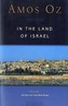 In the Land of Israel