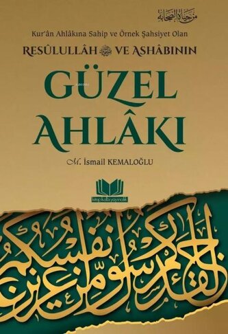 Resulullah ve Ashabinin Güzel Ahlaki Resulullah ve Ashabinin Güzel Ahlaki