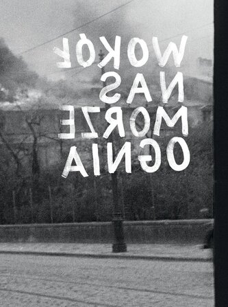 Wokół nas morze ognia Wokół nas morze ognia