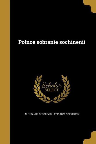 RUS-POLNOE SOBRANIE SOCHINENII