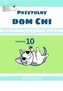 Chi’s Sweet Home. Przytulny dom Chi. Tom 10