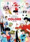 The Art of Rumiko Takahashi: Colors 1978-2024