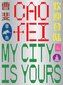 Cao Fei: My city is yours