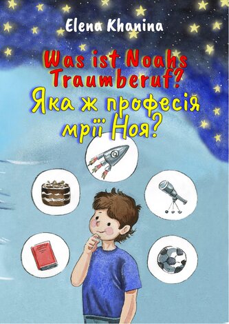Was ist Noahs Traumberuf?