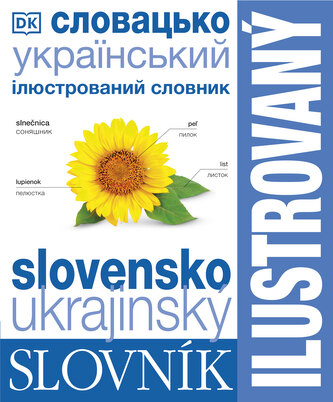 Ilustrovaný slovník slovensko-ukrajinský Ilustrovaný slovník slovensko-ukrajinský