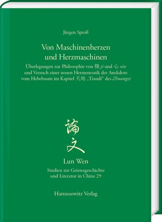 Von Maschinenherzen und Herzmaschinen