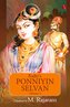 KALKI'S PONNIYIN SELVAN VOL 2