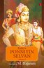 KALKI'S PONNIYIN SELVAN VOL 3