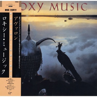 Roxy Music:  Avalon
